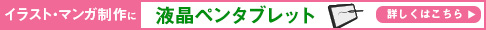 Pentablet